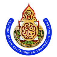 กลุ่มนิเทศติดตามและประเมินผลฯ สพป.ลย.๑